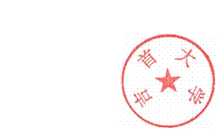 DBSTEP_MARKFILENAME=关于印发《千亿球友会学术交流活动及经费管理办法》的通知MARKNAME=吉大校印USERNAME=002313DATETIME=2013-05-17 11:08:13MARKGUID={A5E2B4BF-D50B-475C-96B5-C7FA7959F6EE}