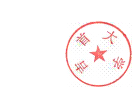 DBSTEP_MARKFILENAME=关于成立“千亿球友会民族经济研究所”等16个人文社科学术研究机构的通知MARKNAME=吉大校印USERNAME=002313DATETIME=2013-12-10 11:50:38MARKGUID={61FCB9C8-F717-4DFB-B91F-5E8C7D1D773C}